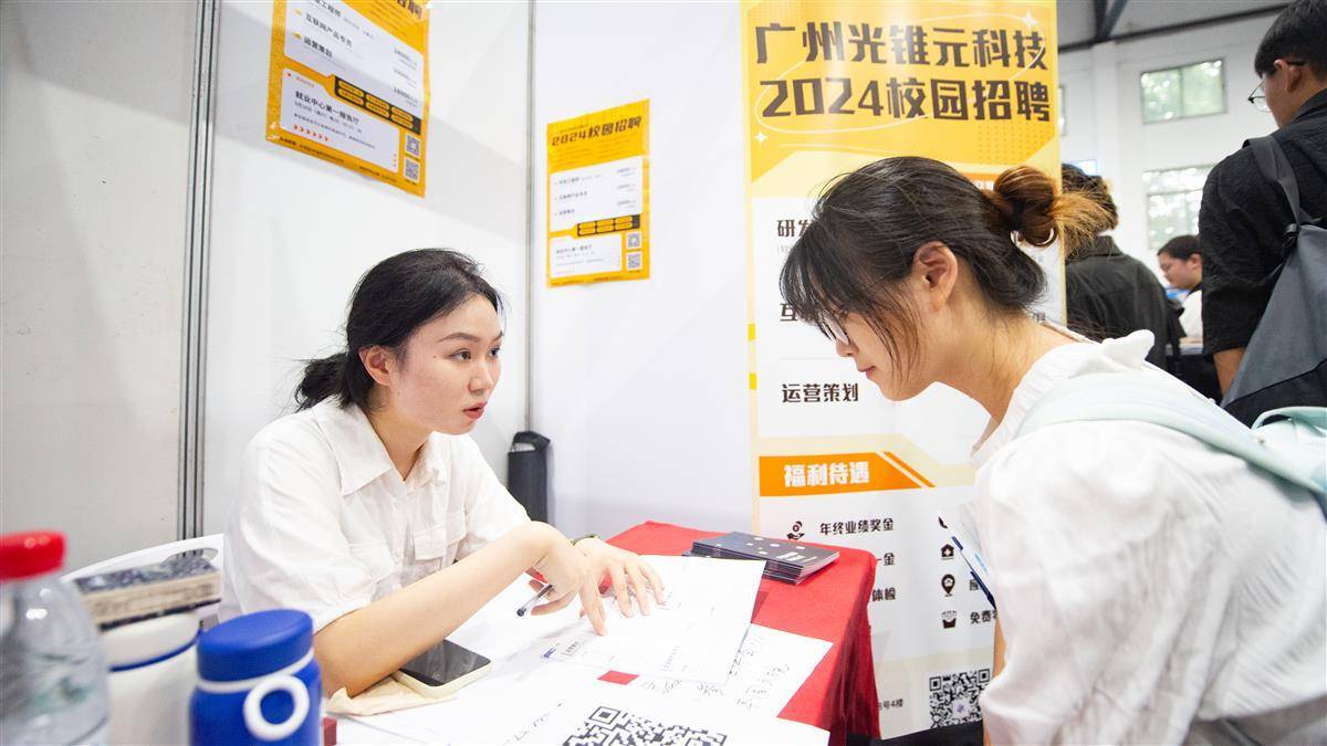 澳门永力